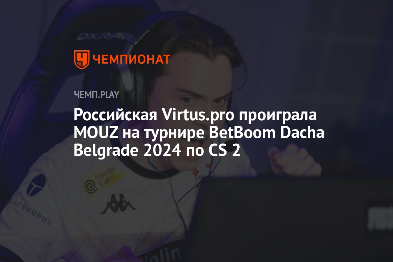 Virtus Pro Mouz Betboom Dacha Belgrade Cs