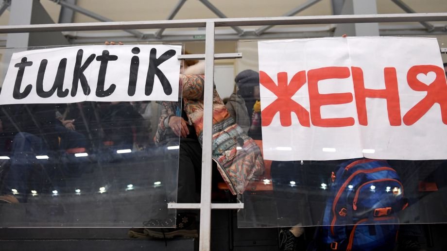 Болельщики Туктамышевой и Медведевой в финале Кубка России