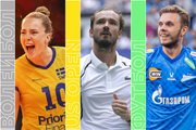 Топ-события среды: матчи «Спартака» и «Зенита», ЧЕ по волейболу и US Open