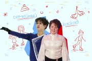«Мне не разрешали собирать сумку». Как мама Фёдора Зонова готовит сына к выходу на лёд?