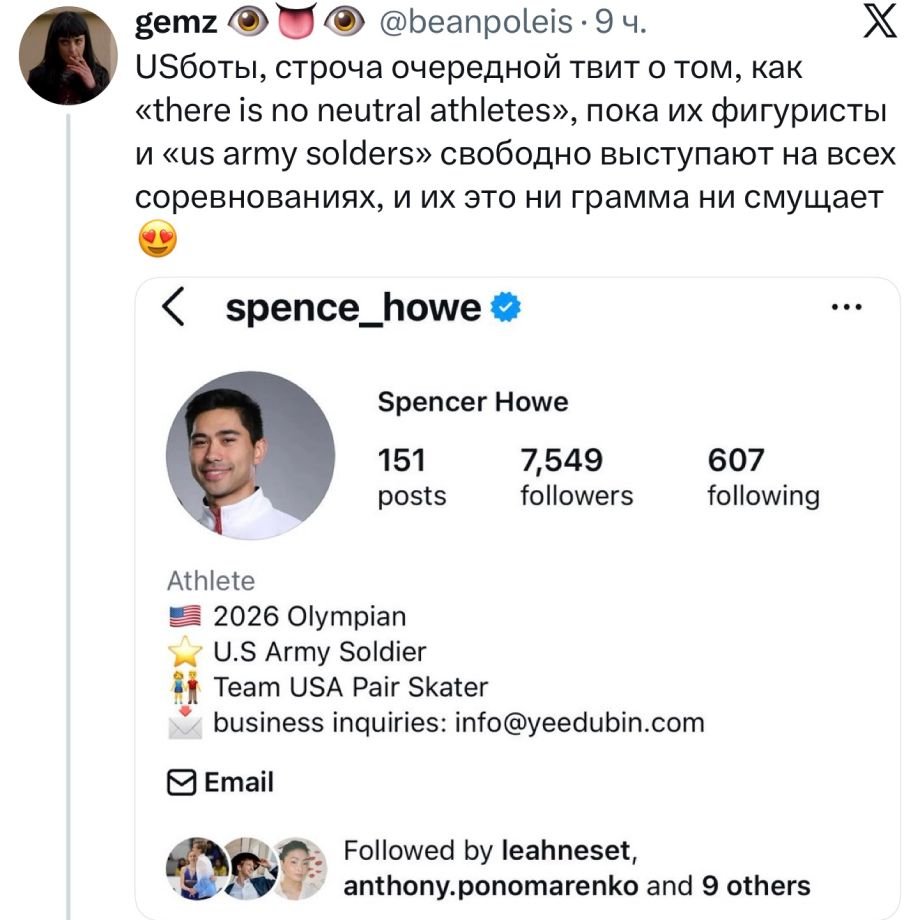 Комментарии в соцсетях