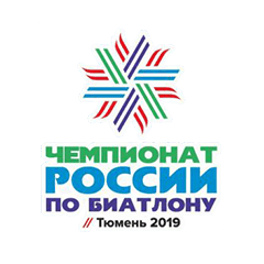 Чемпионат России-2019