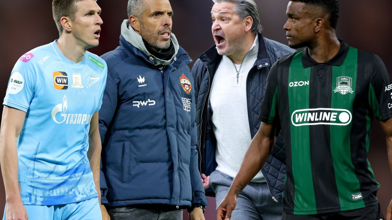 Интриги тура РПЛ