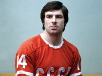 Валерий Харламов