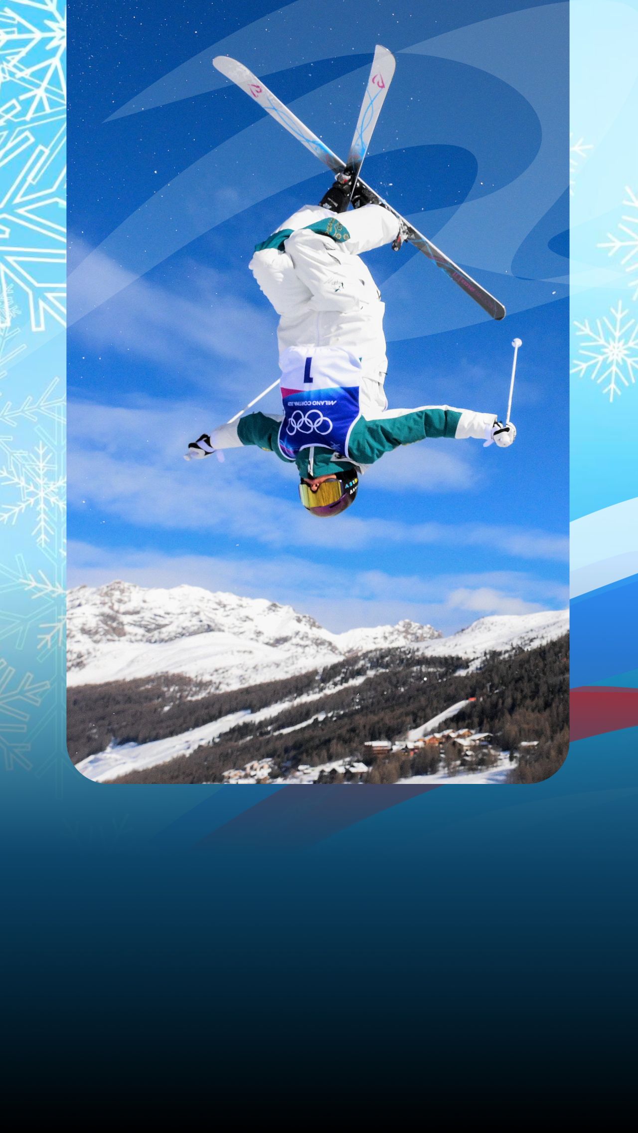 Фристайл на Олимпиаде-2026