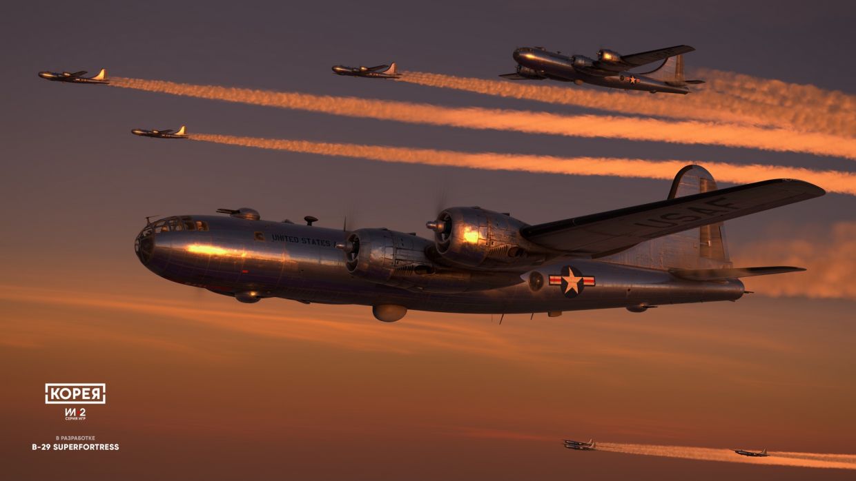 «Ил-2: Корея»