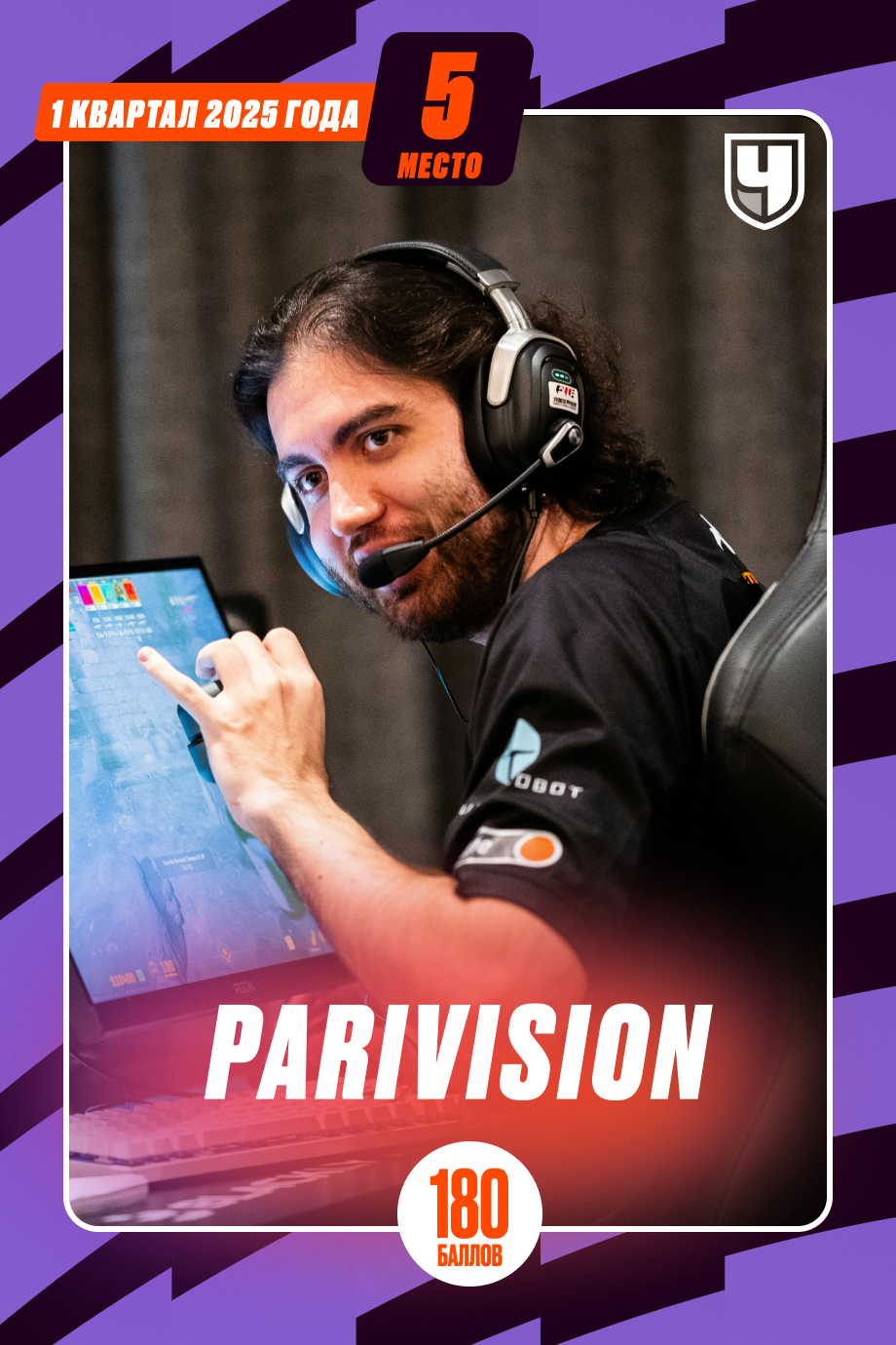 Parivision Parivision