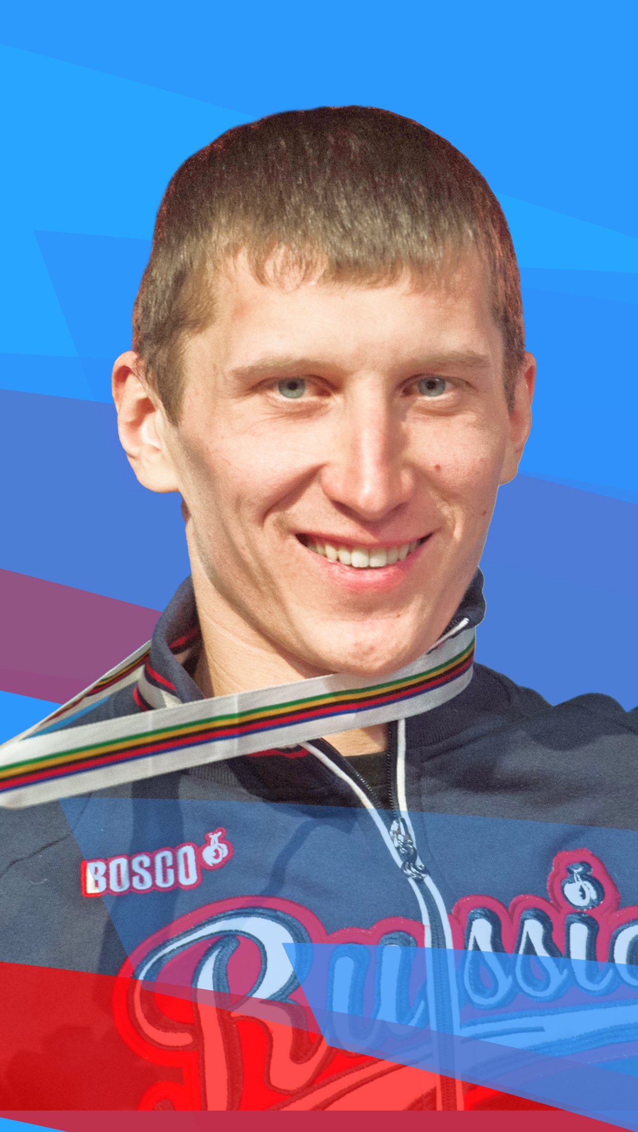 Андрей Соболев
