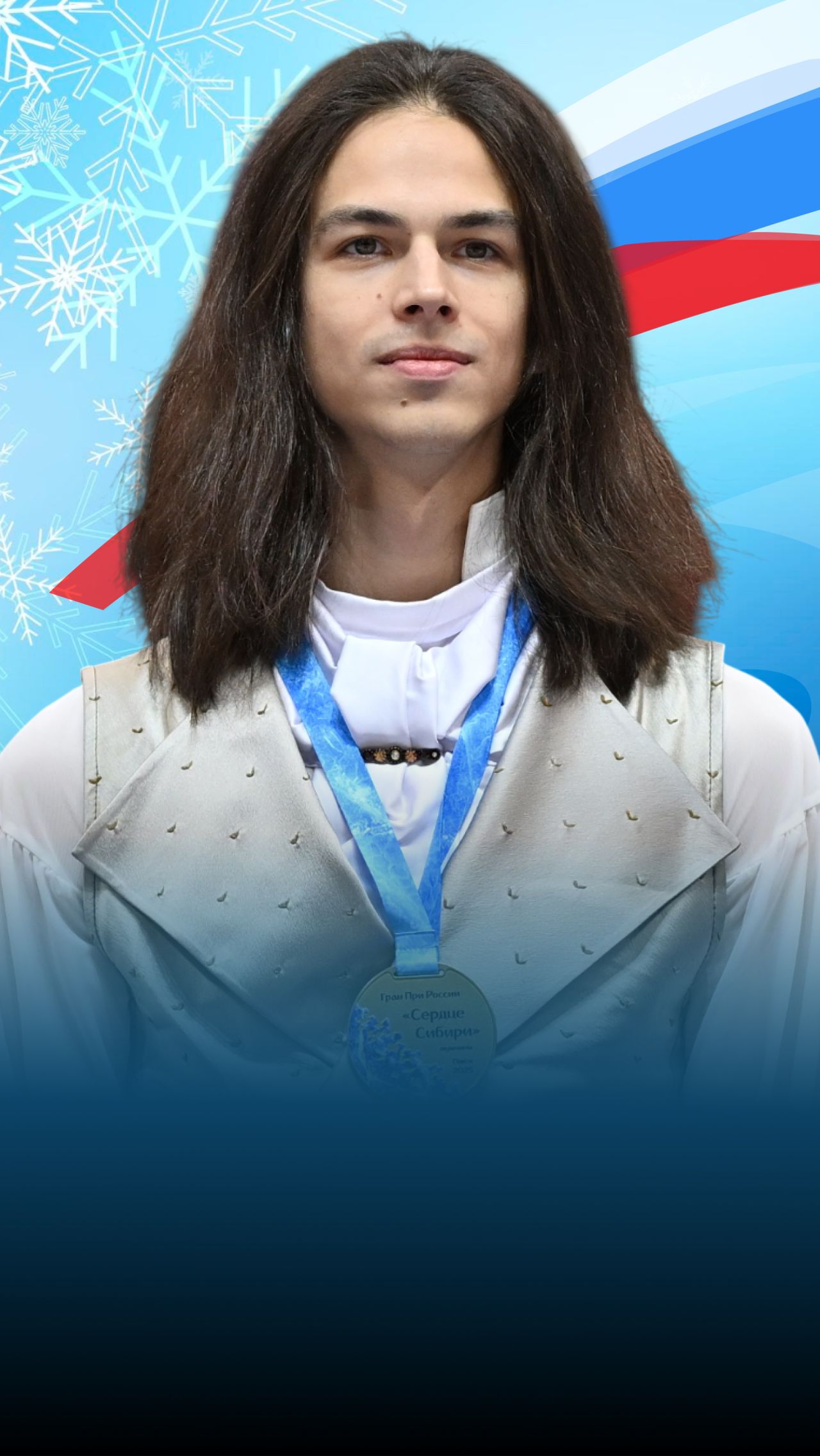 Пётр Гуменник. Наши на Олимпиаде-2026