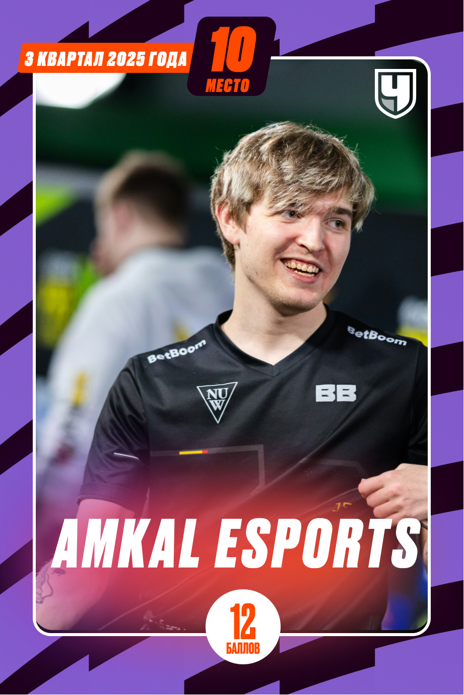 Amkal esports