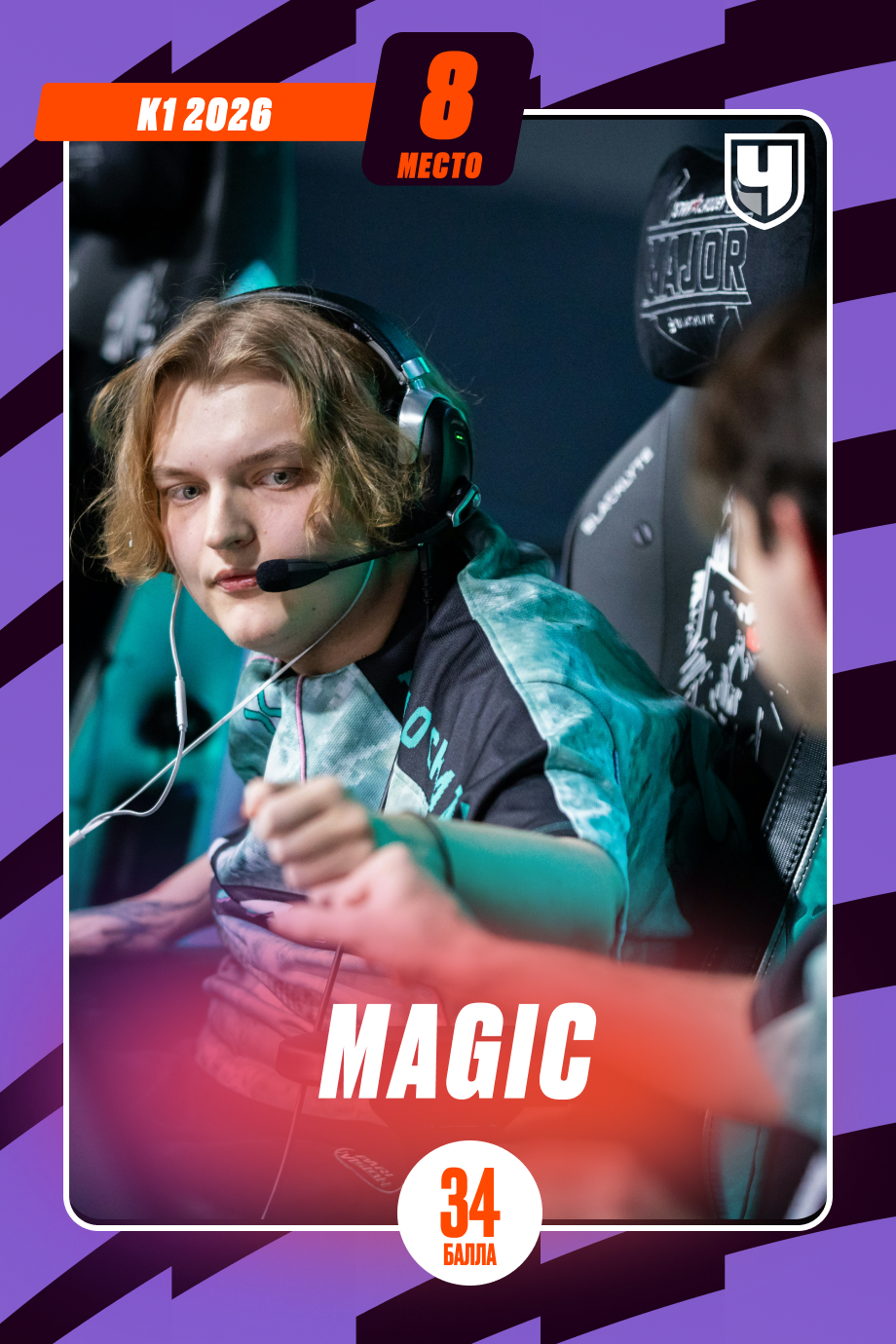 MAGIC