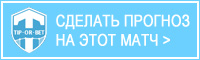 Прогнозы на матч «Спартак» — «Уфа» Прогнозы на матч «Спартак» — «Уфа»