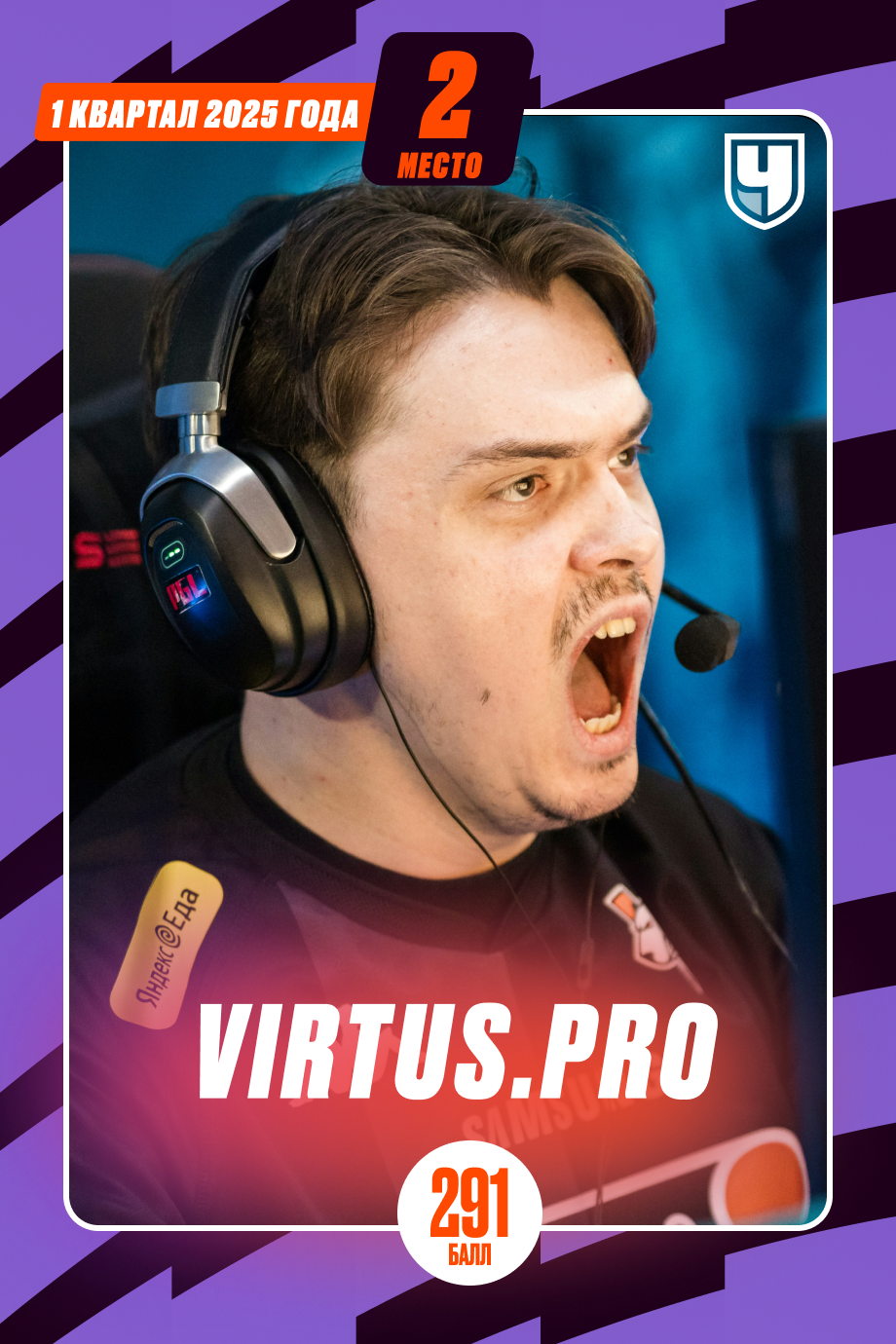 Virtus.Pro Virtus.Pro