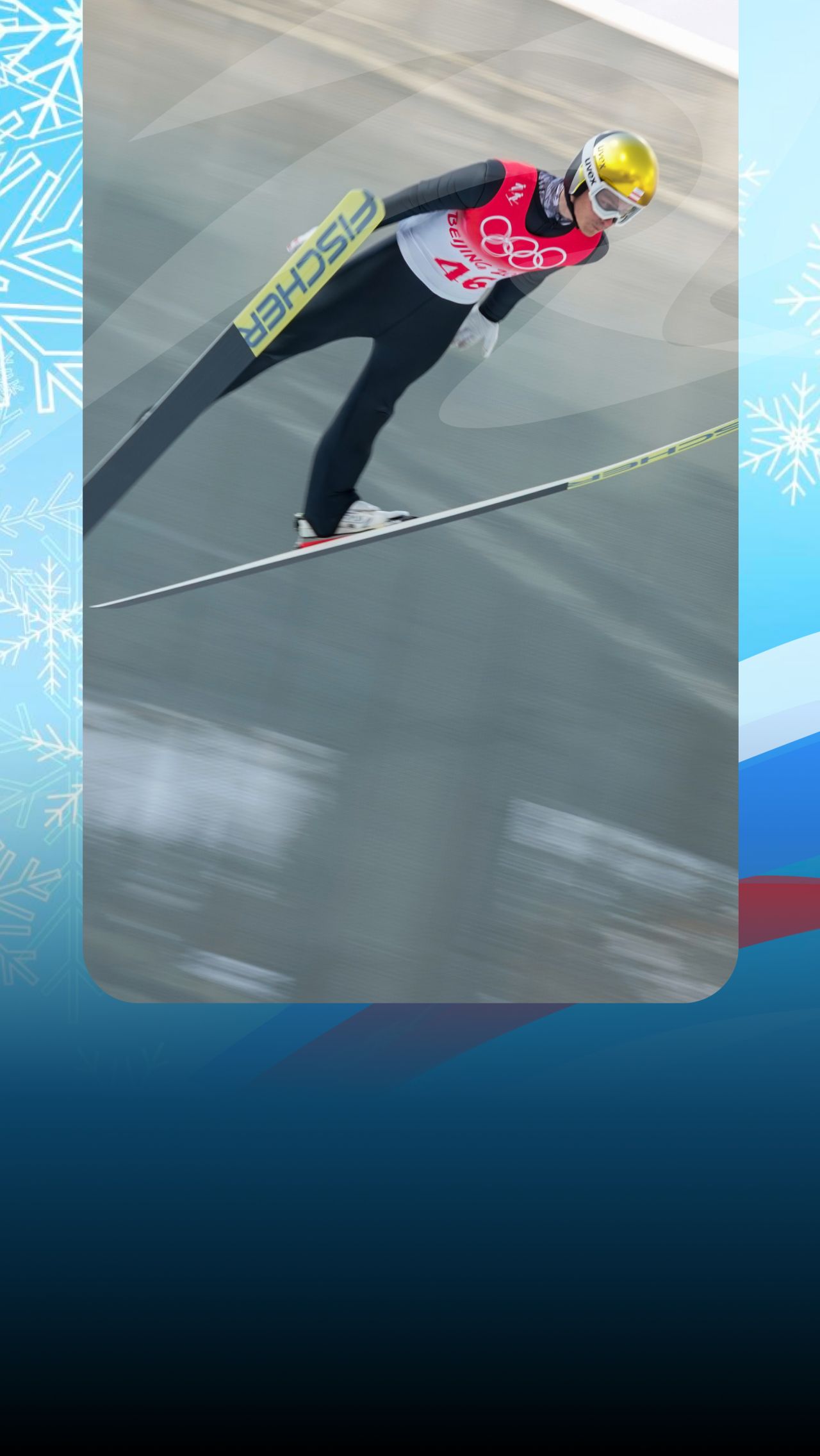 Лыжное двоеборье на Олимпиаде-2026