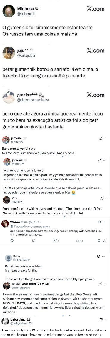 Комментарии болельщиков в соцсетях