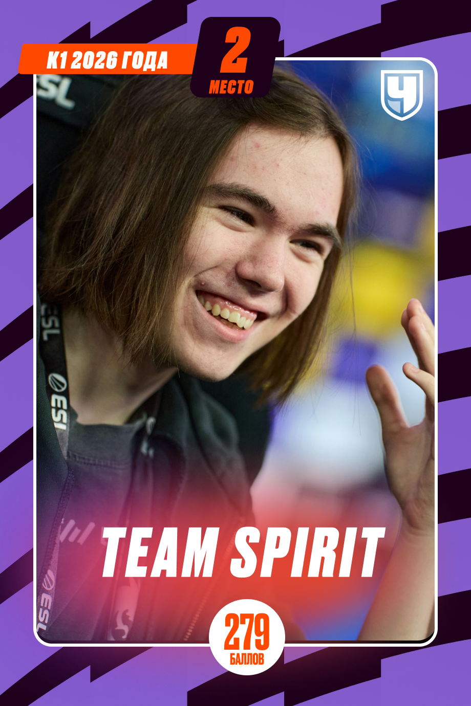 Team Spirit