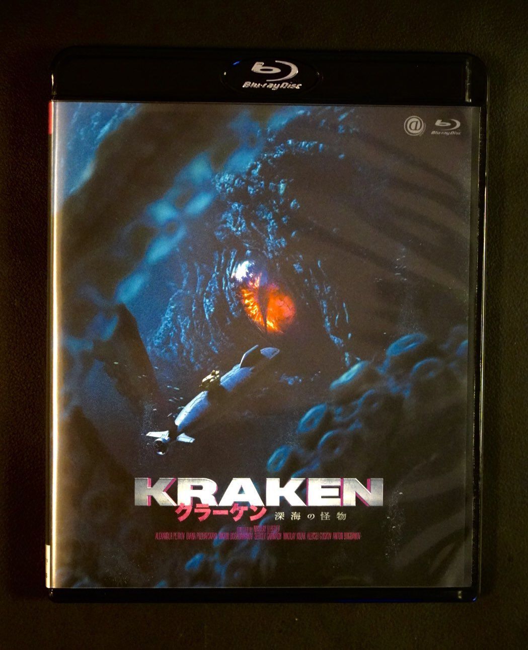 Японская версия «Кракена» на диске Blu-ray 