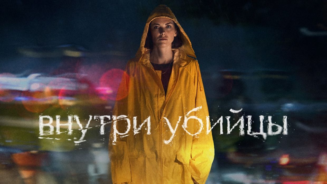 Главные сериалы декабря в России 2023: «Букины», «Трудные подростки»,  «Слово пацана», «Отмороженные» и другие - Чемпионат