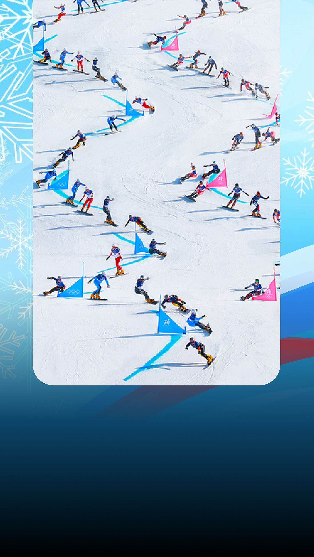 Сноуборд на Олимпиаде-2026