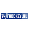 74hockey.ru