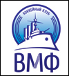 Пресс-служба ХК ВМФ