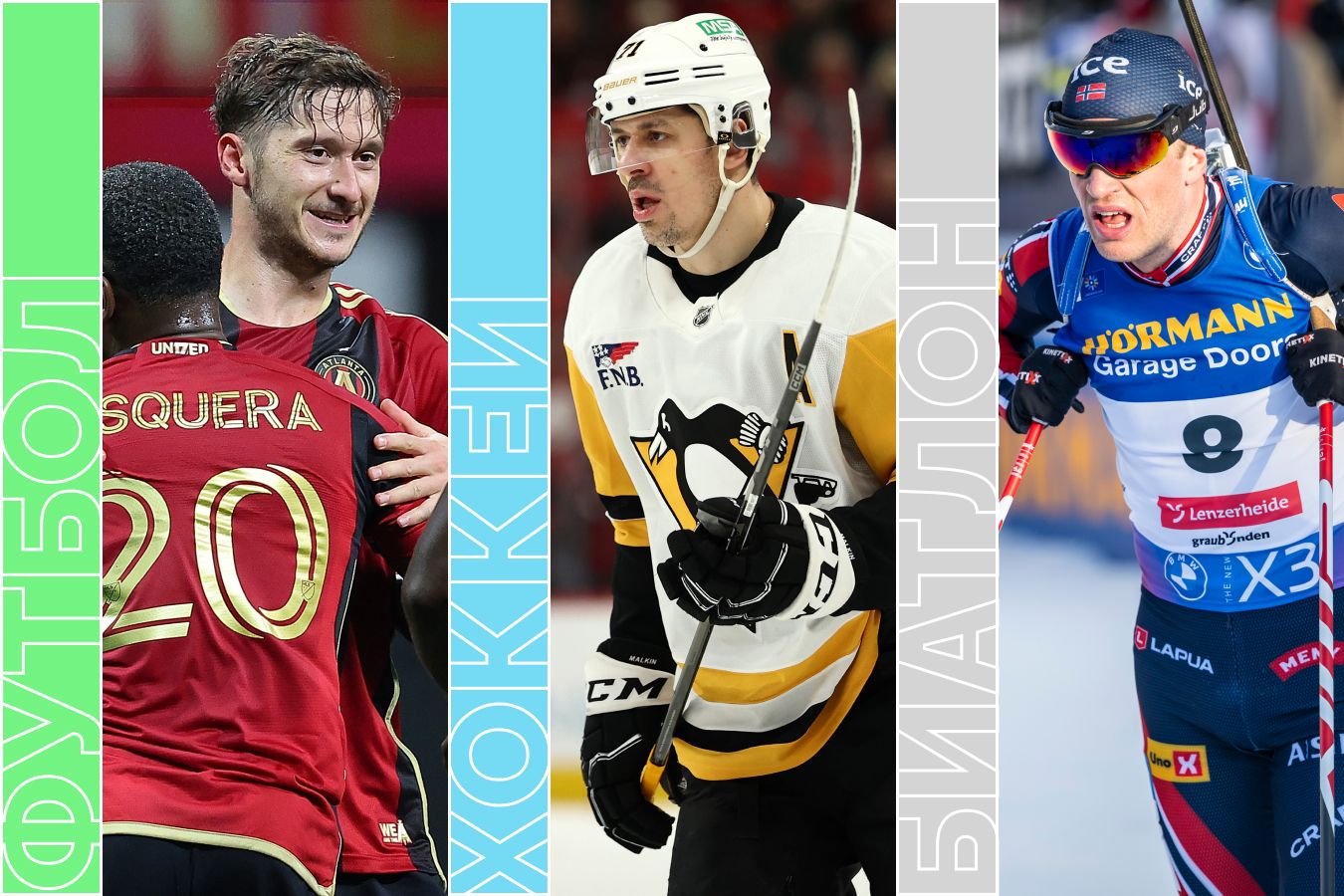 Расписание спортивных матчей 22 марта 2025 года