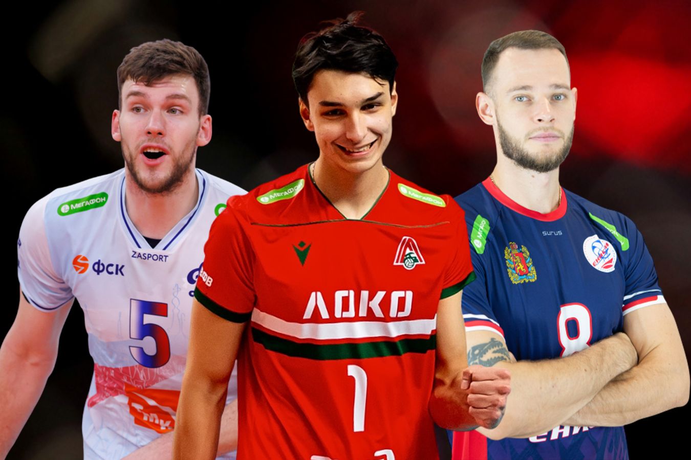 Лучший игрок 27-го тура мужской Суперлиги