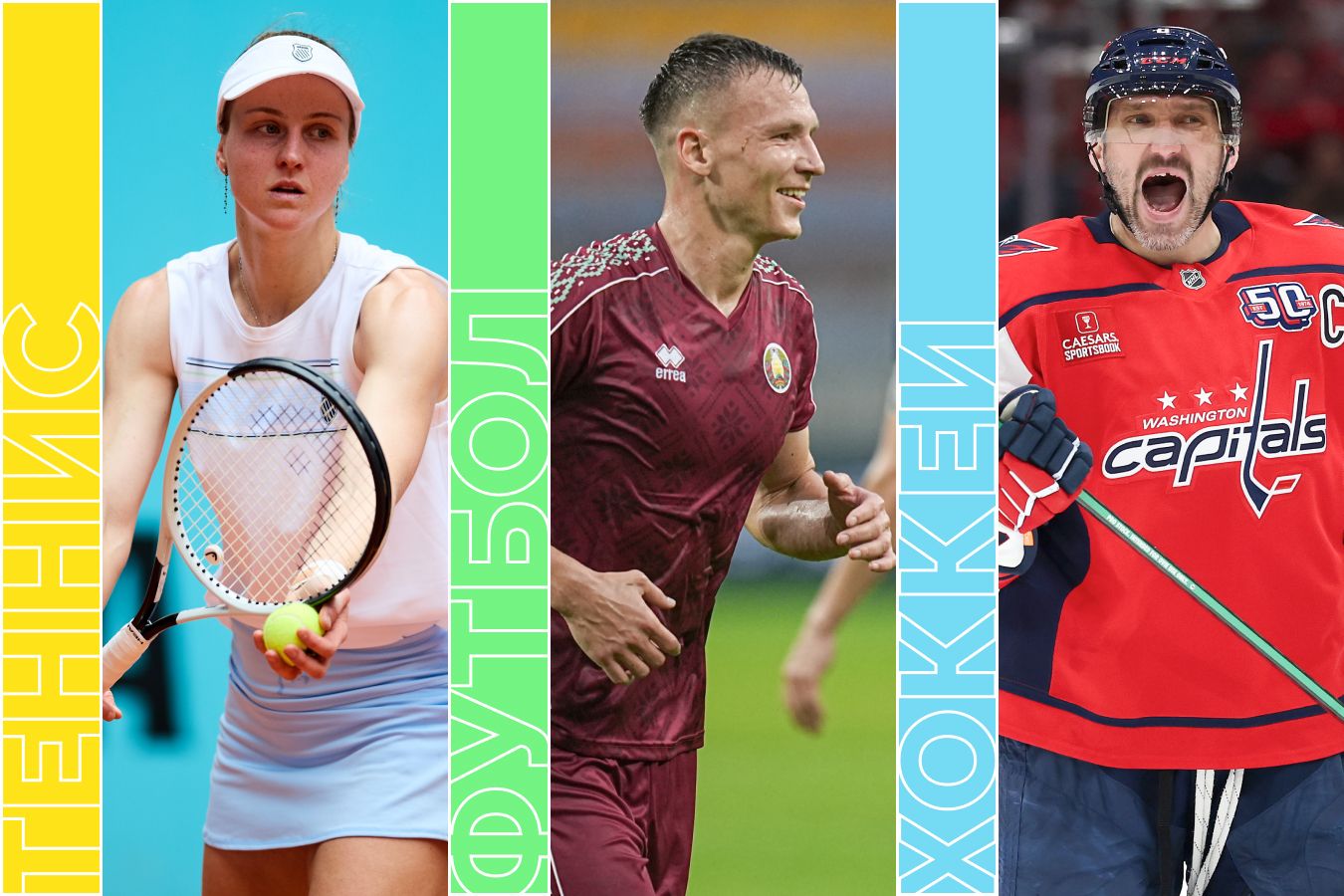 Расписание спортивных матчей 9 октября 2025 года