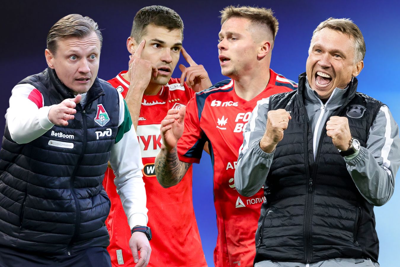 Разбор календаря всех претендентов на бронзу РПЛ