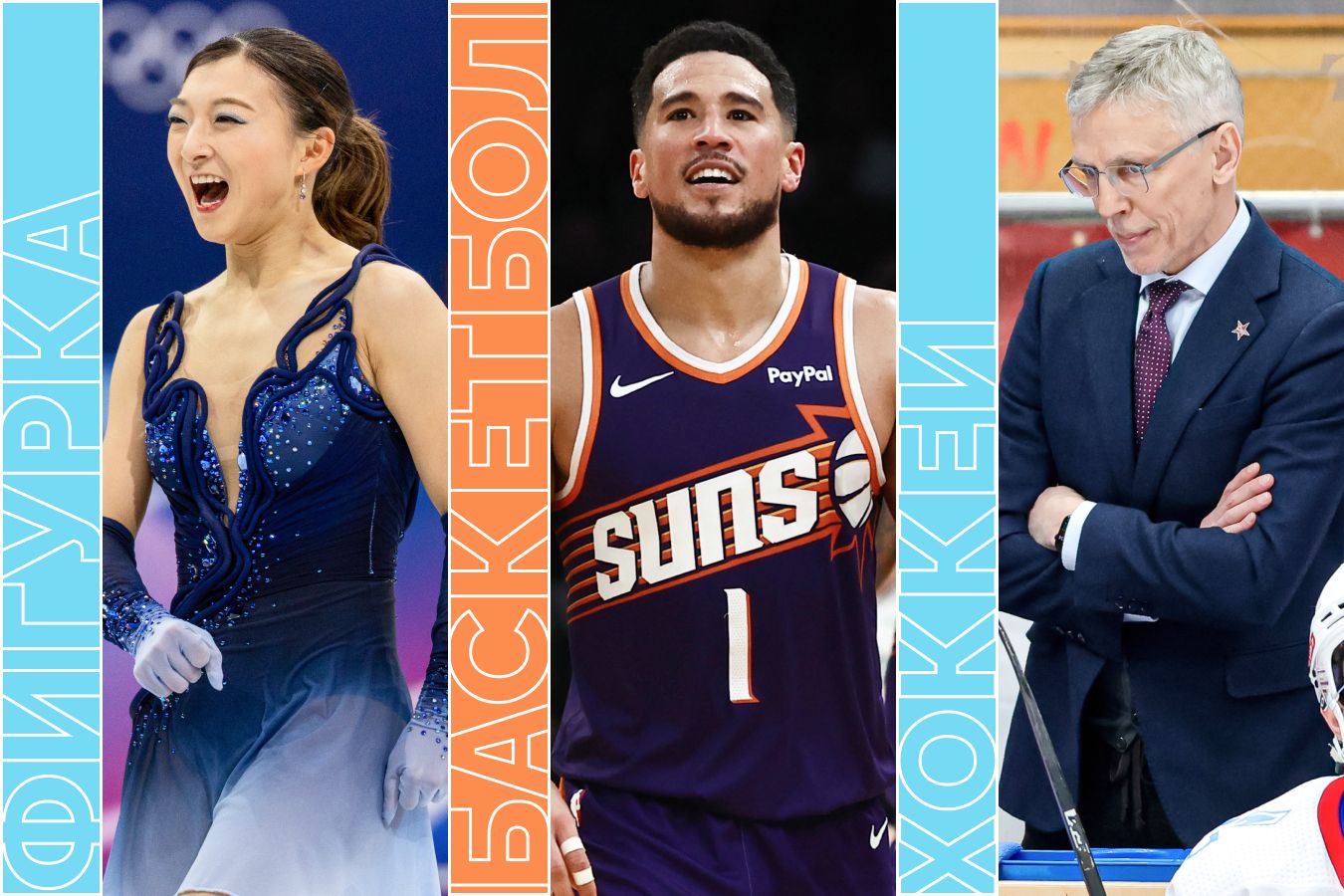 Расписание спортивных матчей 25 марта 2026 года