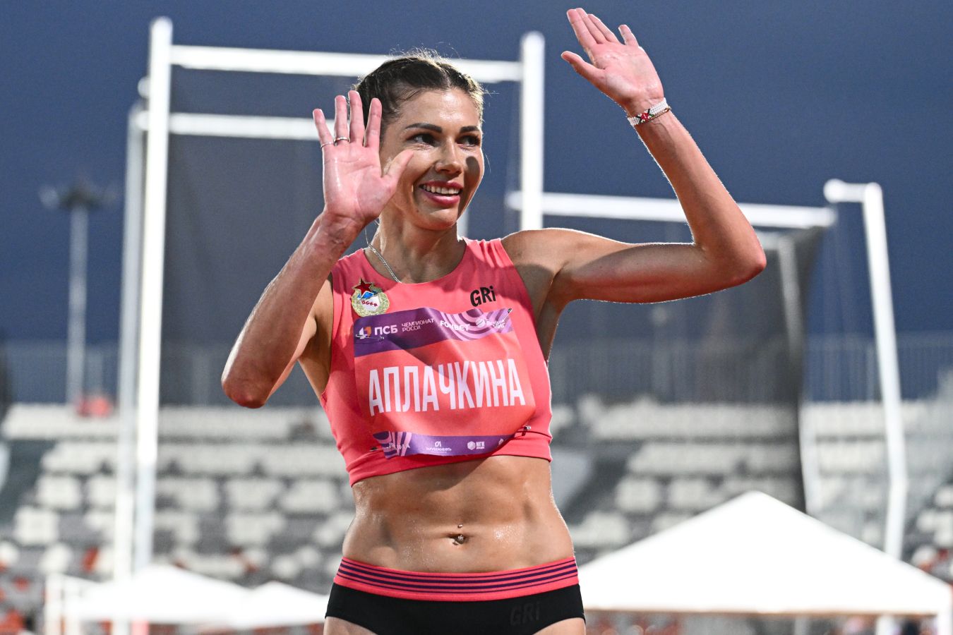 Зимний чемпионат России по лёгкой атлетике