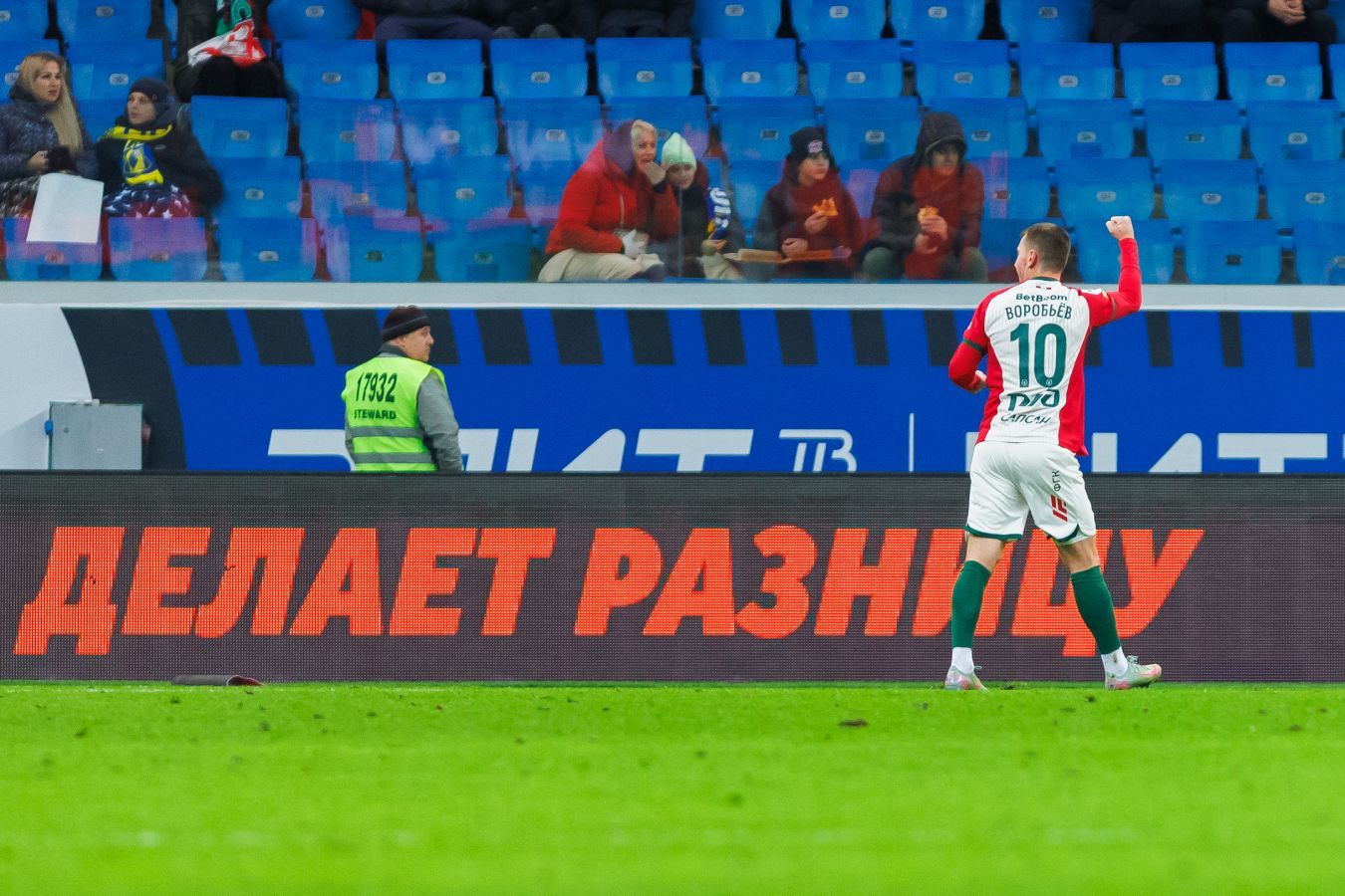 «Арсенал» Тула — «Локомотив»: прогноз на матч