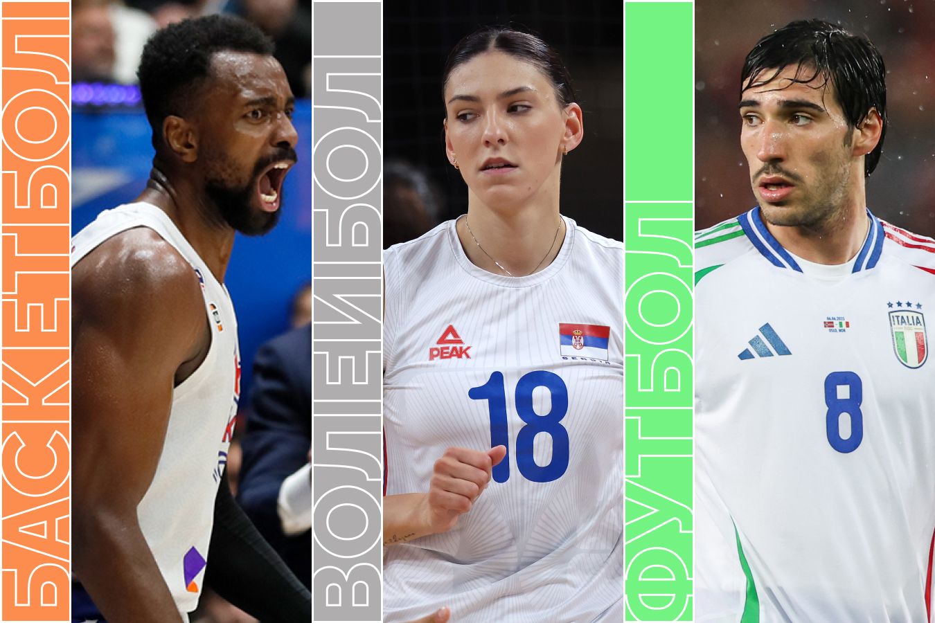 Расписание спортивных матчей 9 июня 2025 года