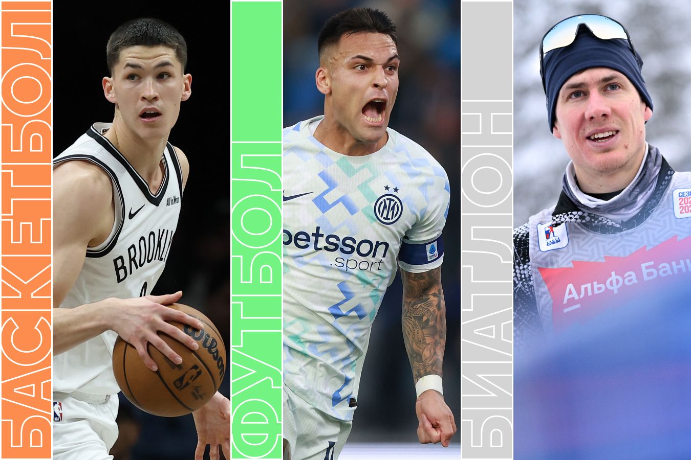 Расписание спортивных матчей 19 декабря 2025 года