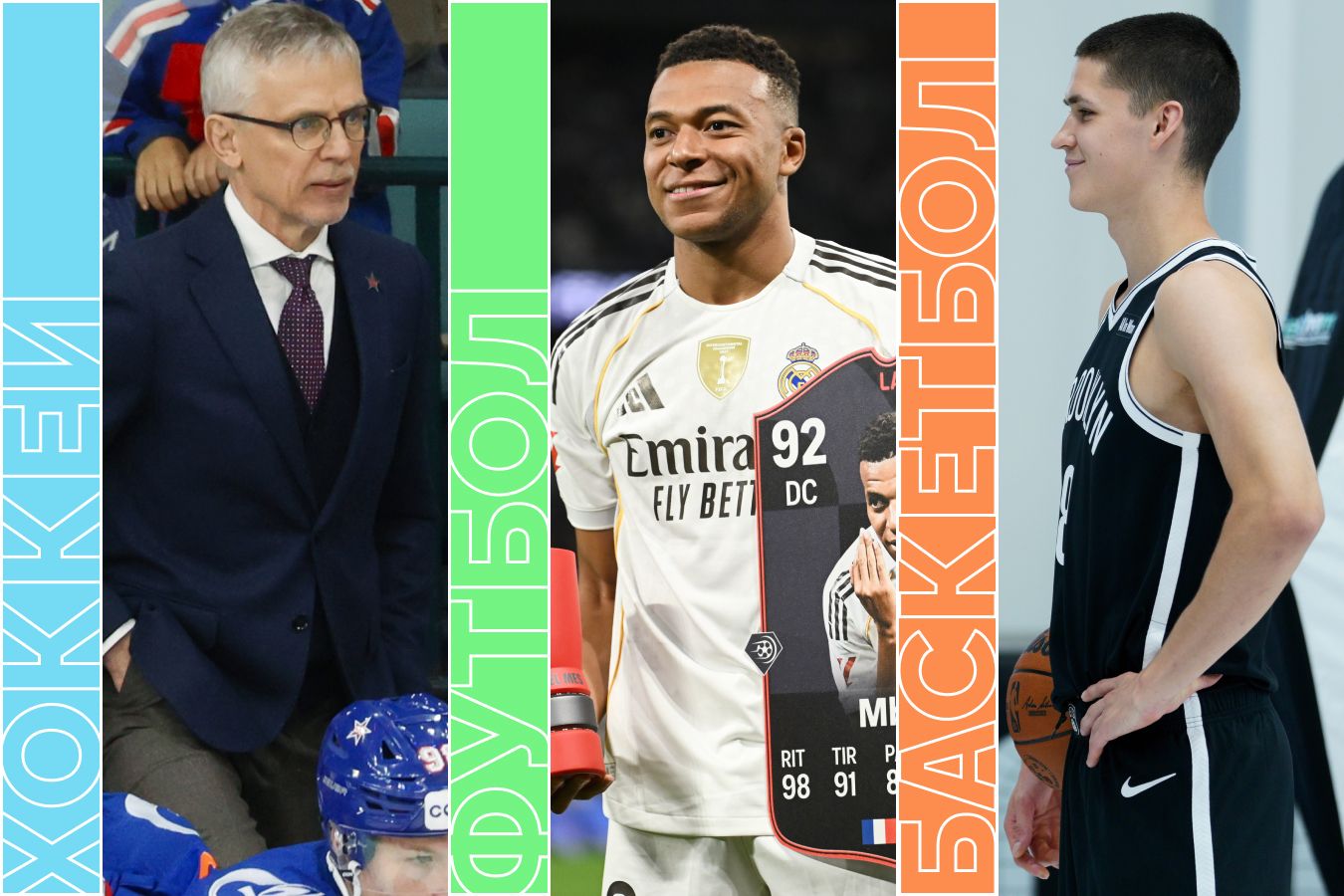 Расписание спортивных матчей 4 ноября 2025 года