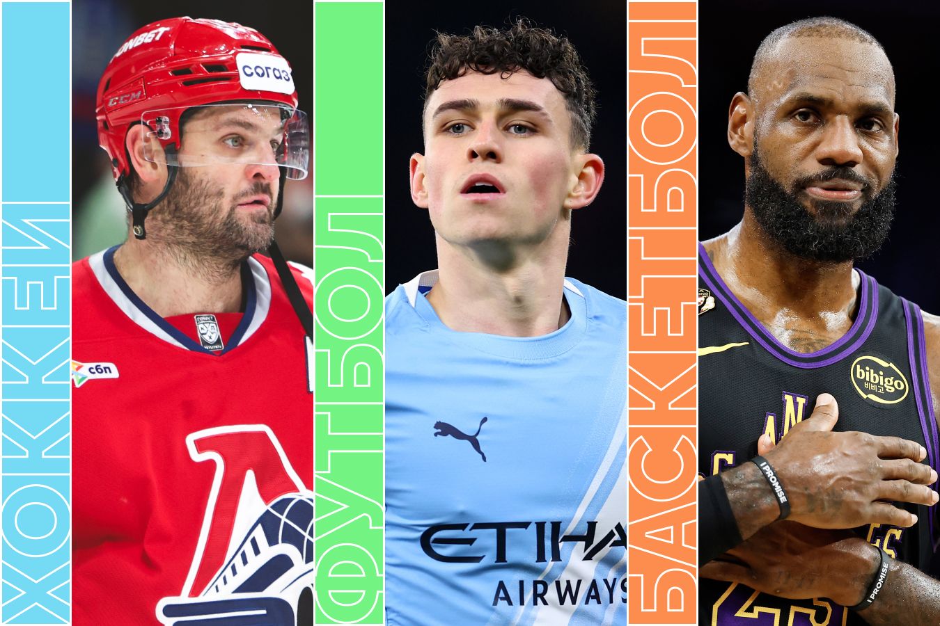 Расписание спортивных матчей 4 февраля 2026 года