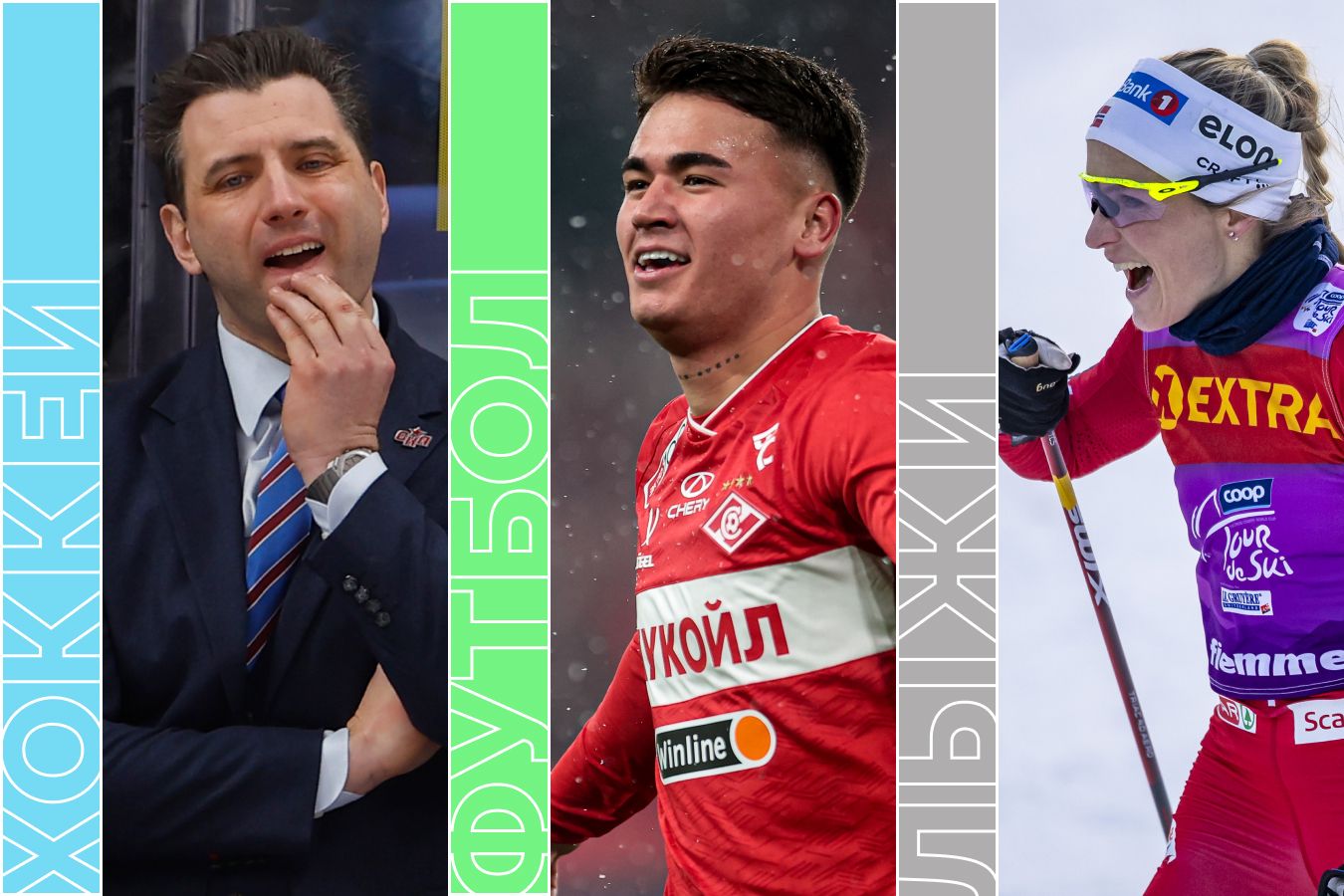 Расписание спортивных матчей 2 марта 2025 года