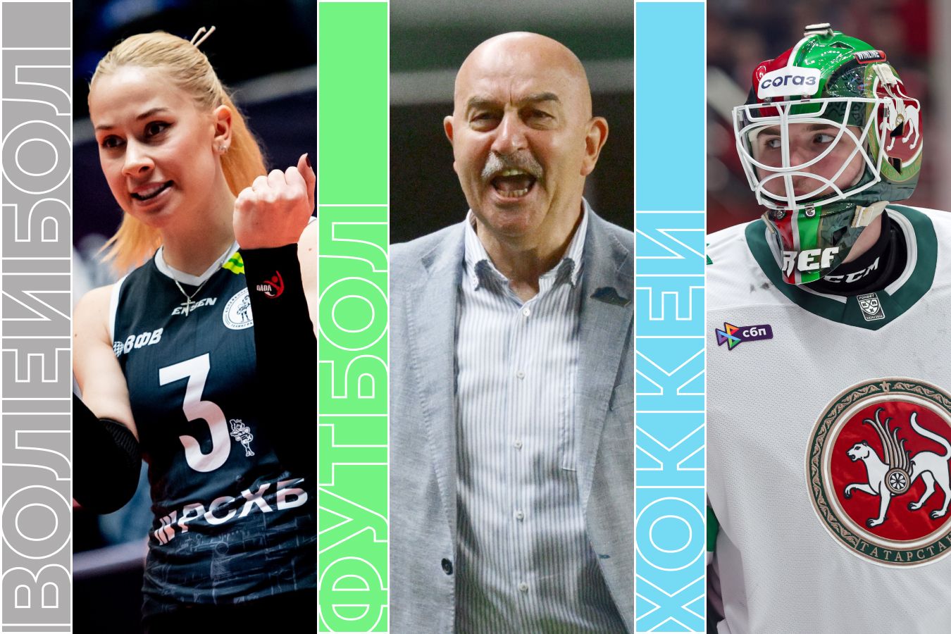 Расписание спортивных матчей 5 декабря 2025 года