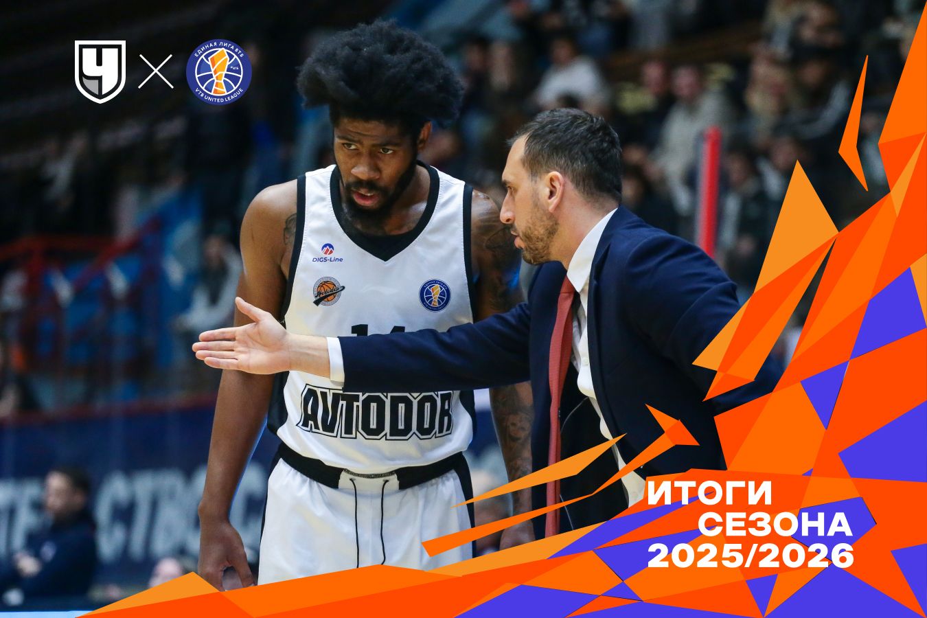 Что случилось с «Автодором»?