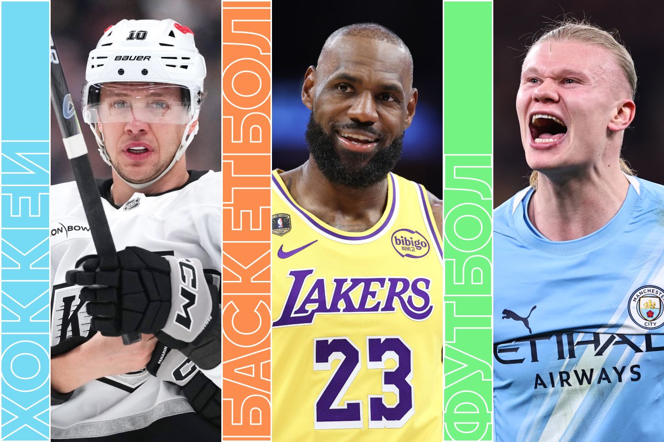 Расписание спортивных матчей 17 марта 2026 года