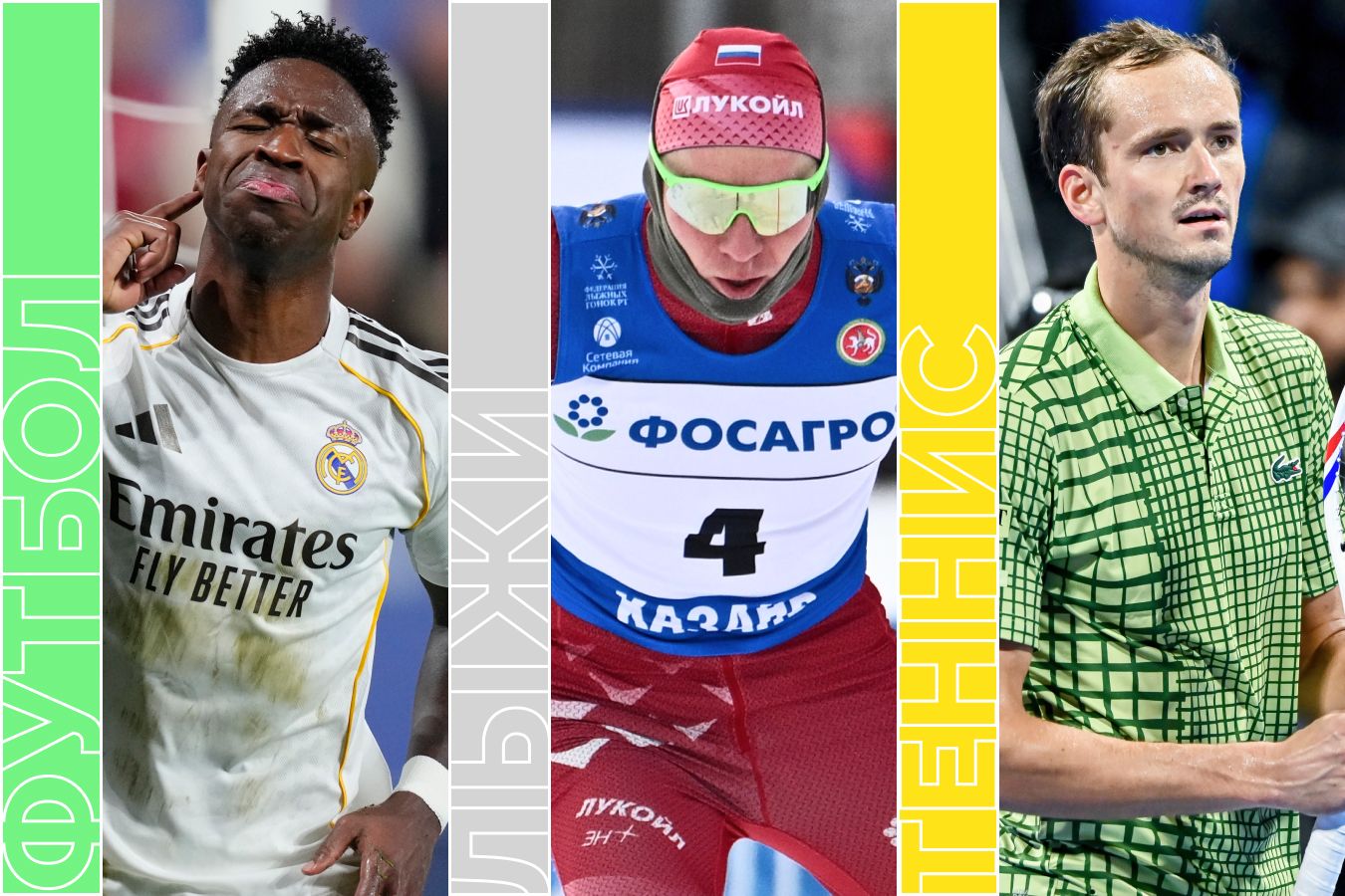 Расписание спортивных матчей 25 февраля 2026 года