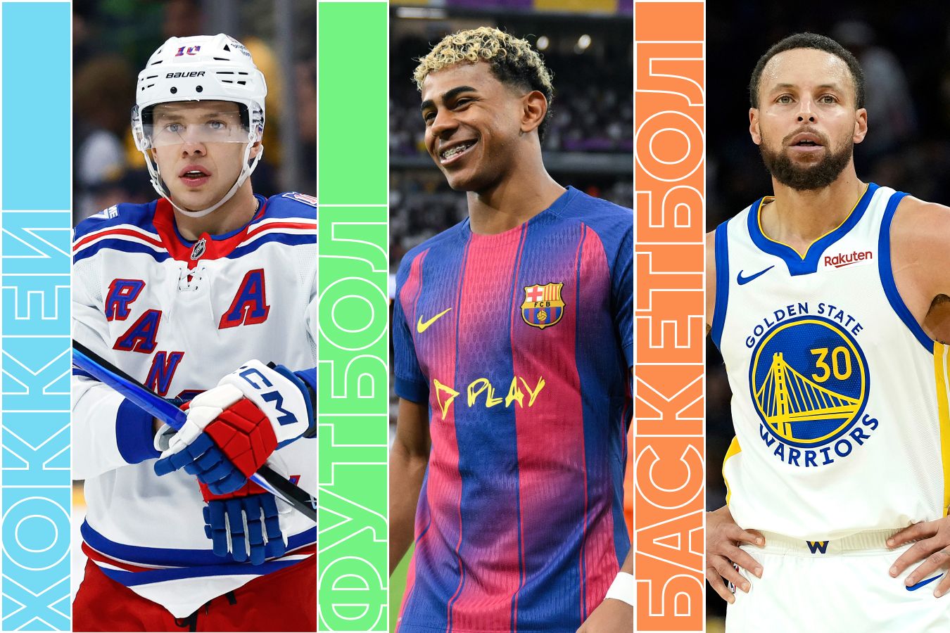 Расписание спортивных матчей 3 января 2026 года