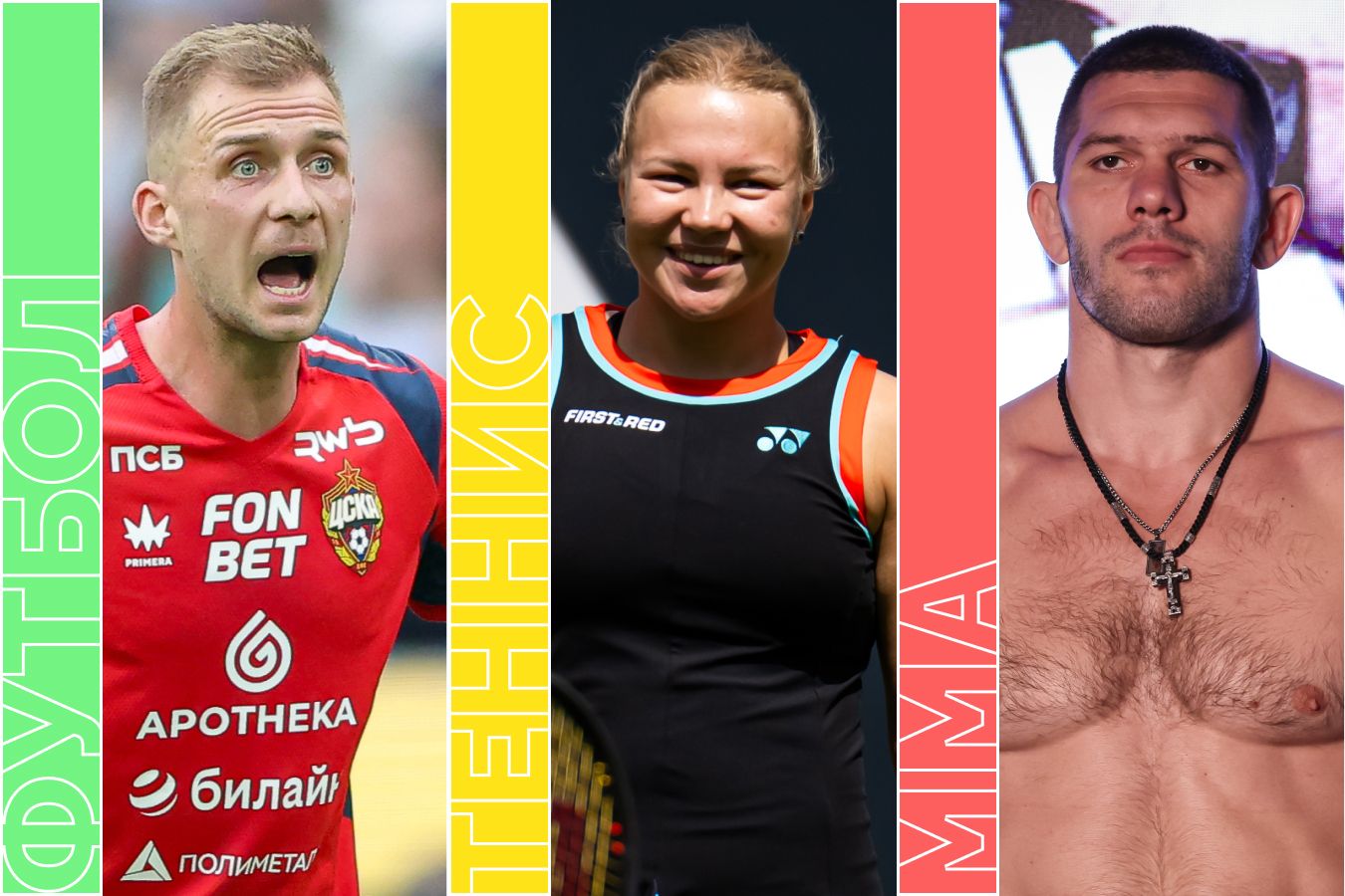 Расписание спортивных матчей 8 августа 2026 года