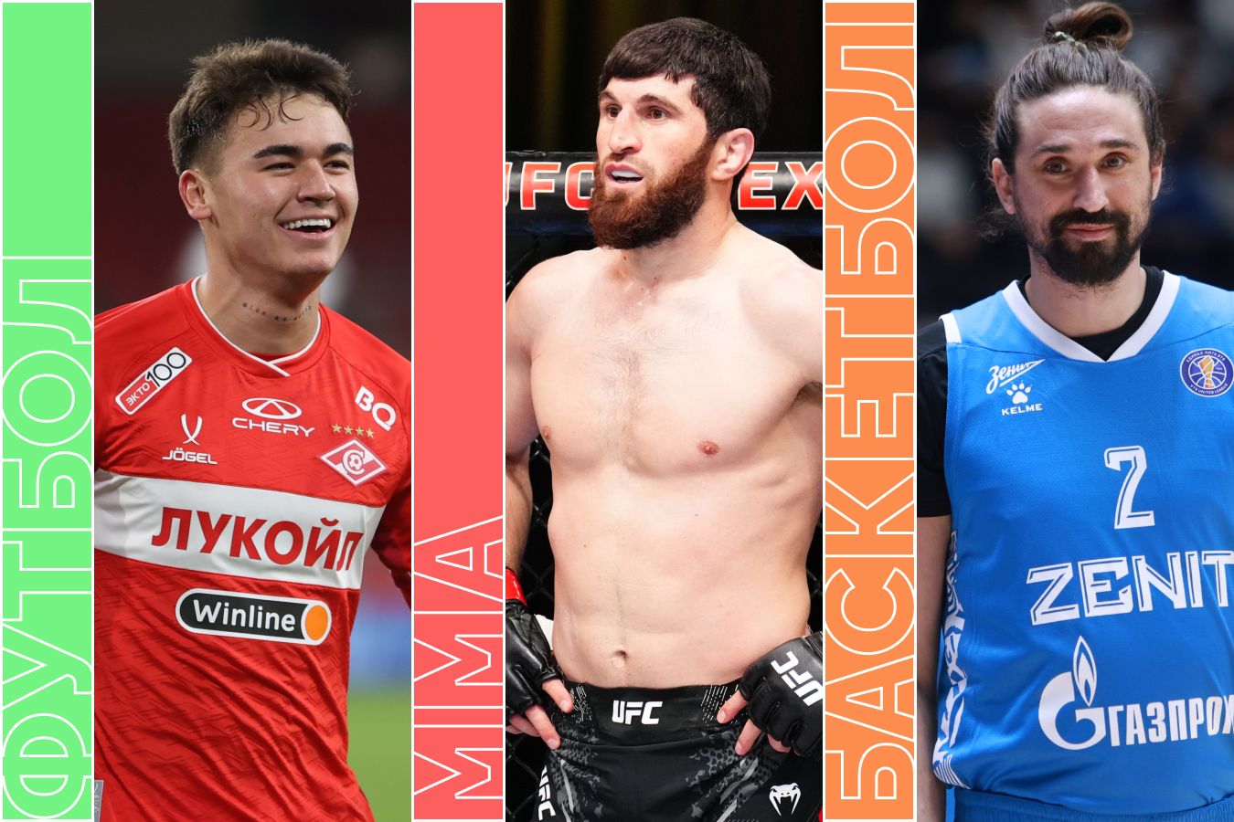 Расписание спортивных матчей 9 марта 2025 года