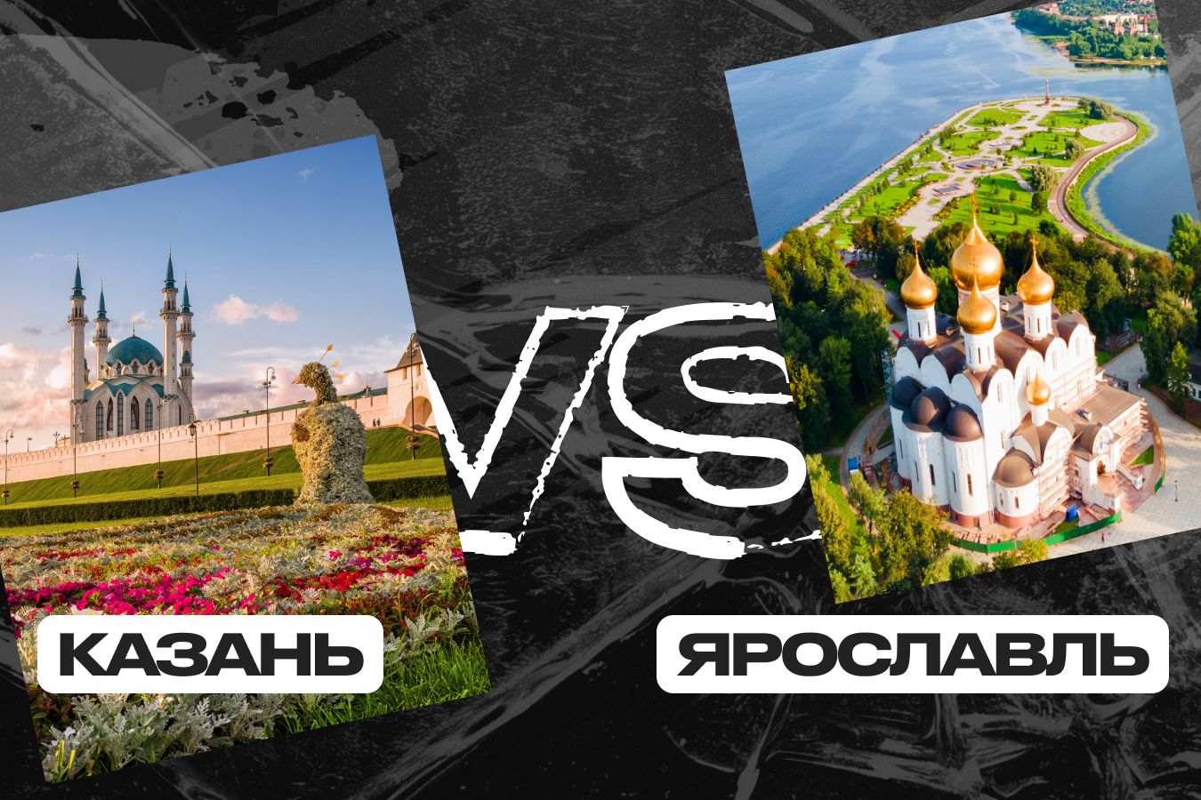Главные противостояния в финале Кубка Гагарина
