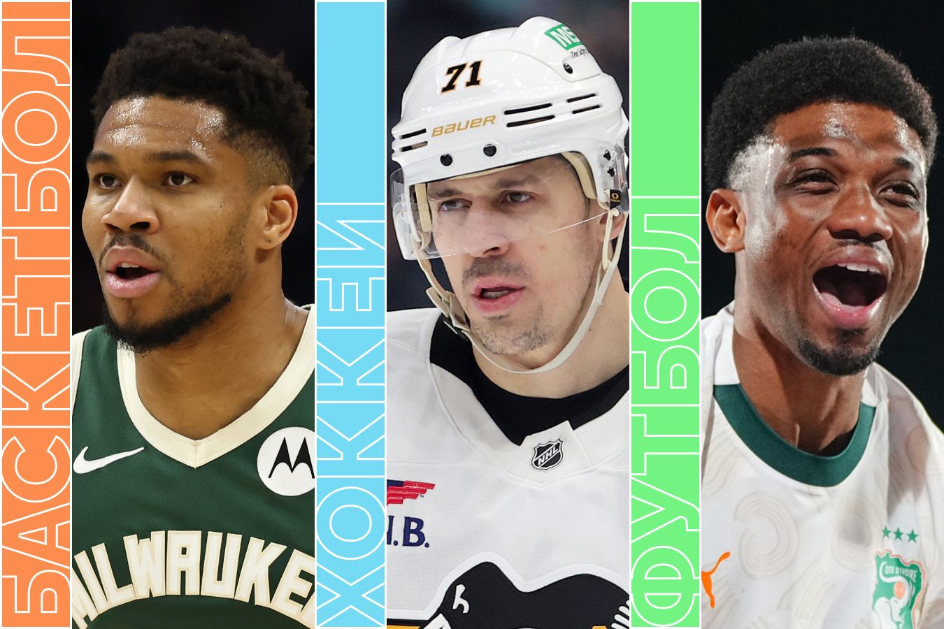 Расписание спортивных матчей 10 января 2026 года