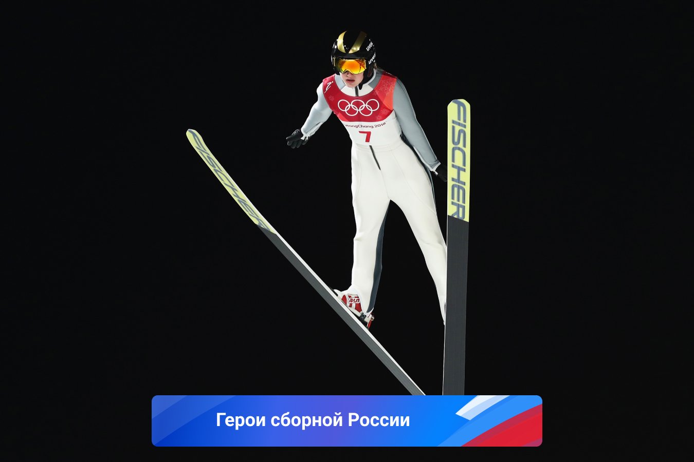 Александра Кустова — краткая биография спортсменки