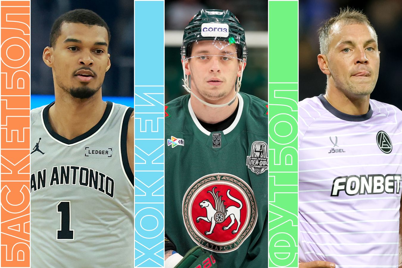 Расписание спортивных матчей 13 апреля 2026 года