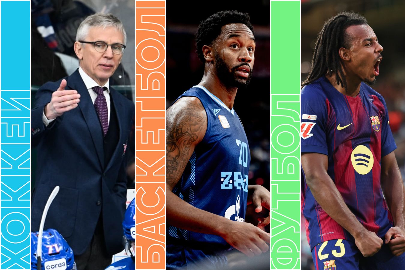 Расписание спортивных матчей 1 октября 2025 года