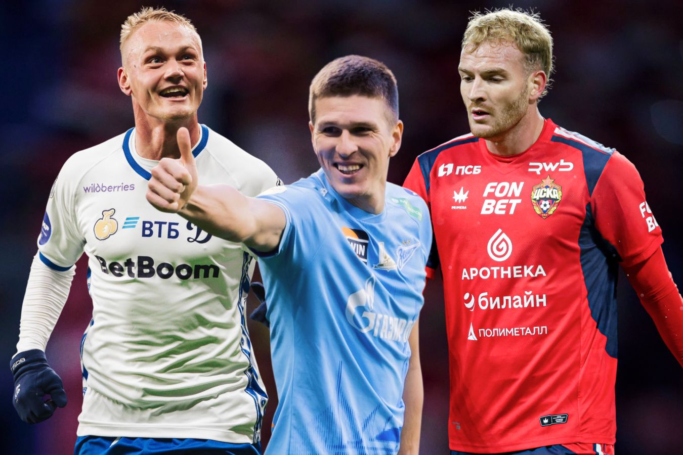 Что удивило весной в РПЛ